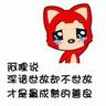 alexa vegas88 Su Ying menoleh untuk melihat Luo Jiuqian: Apakah ini arti asli puisi ini?